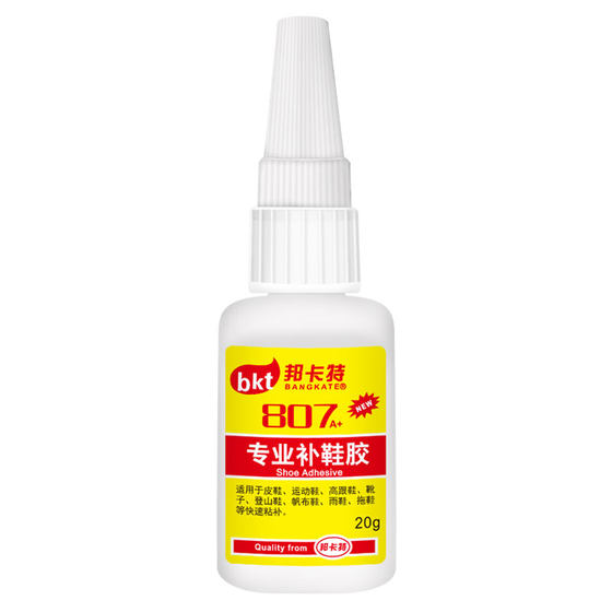 
807 sticky shoe repair glue, special soft glue for shoe factory, sticky leather shoes, sports shoes, sneakers, sandals, basketball shoes, high heels soles, super sticky and not hard, repairing glue for opening and repairing shoes, special glue for shoe repairmen
