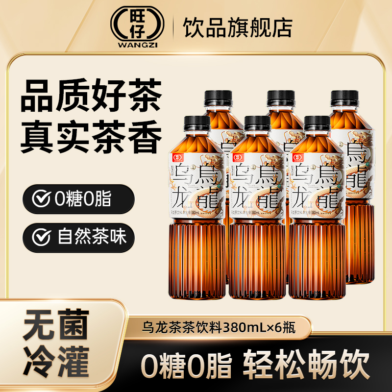 380ml*6ƿԭҶȡ0֬ˬ(258µڣ9.09Ԫ