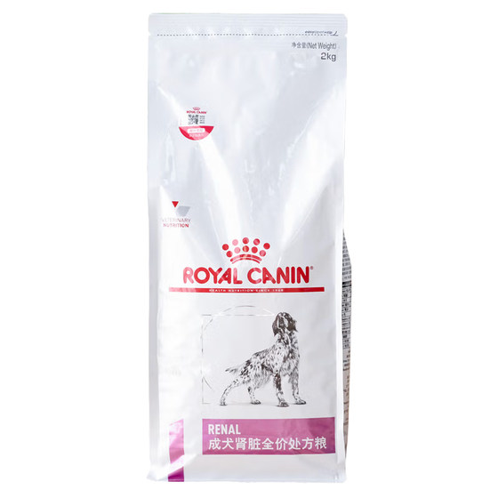 
Royal RF14 Adult Dog Kidney Full Price Prescription Food Adult Dog Food Failure Care Kidney Prescription Food 2KG/pack