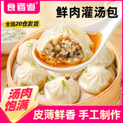 2026年3月18日更新【万能白菜价】的图片 第39张