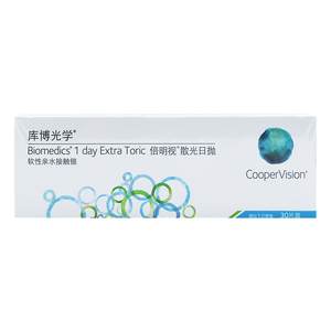 Kubo Bi Mingshi Customization Swiping Daily Thirty Mesopia Invisible Lings Official Authorized Flagship Store Official Website Genuine Genuine