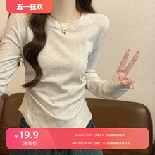 Spring, autumn, and winter slim fit, waisted t-shirt for women with long sleeves, slimming effect, short cut, small stature, round neck, inner lining, top with a base shirt