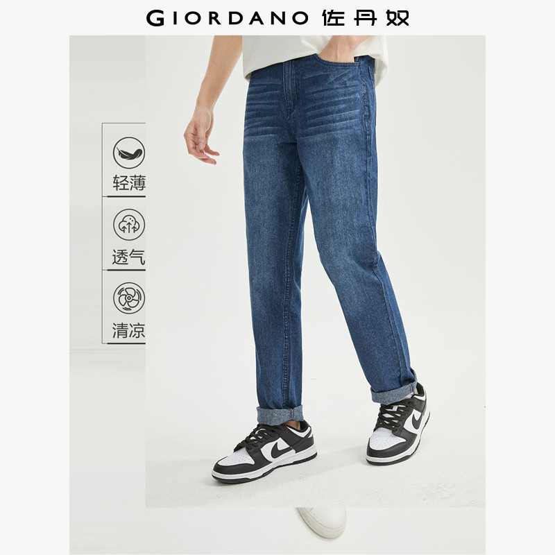 618必买清单：（二）男士牛仔裤销量榜top 20，原来这才是大家钟爱的单品~