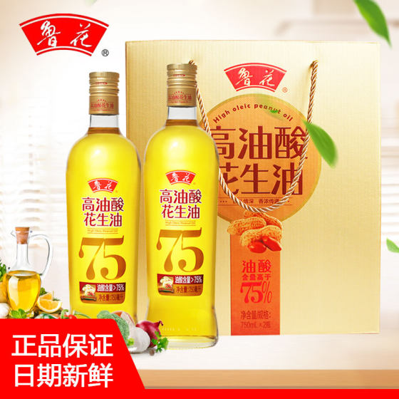 新货鲁花高油酸花生油简装礼盒750ml*2瓶一级食用油过节送礼团购