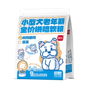 
Simple grain baked soft food for middle-aged and elderly dogs Bichon Pomeranian Teddy small dog pouch dog food universal adult dog food