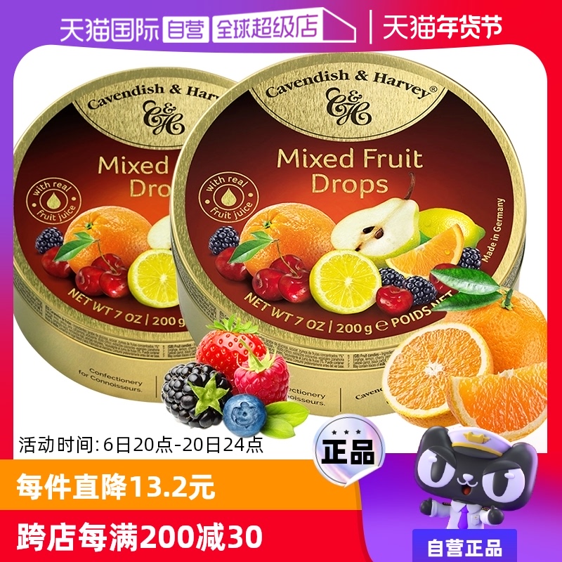 ڲϿζ200g*2 Ӫ¹Ǽƻˮϲǻʳװֵ23.2Ԫ