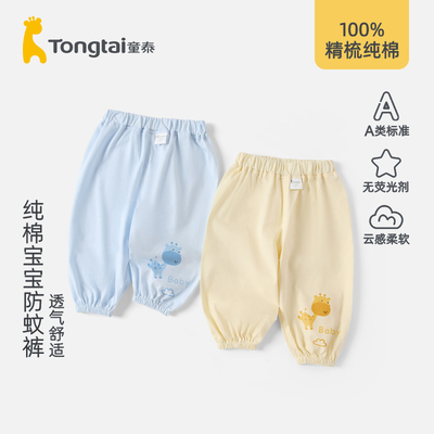 2026年3月19日更新【万能白菜价】的图片 第4张