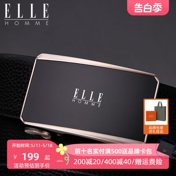 ELLE HOMME皮带男真皮自动扣商务正装牛皮腰带青年品牌裤带男礼物