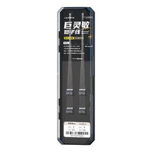 
Six-fish 25cm short sub-line double hook finished wild fishing crucian carp and carp special hook more sensitive gold sleeve gold sea evening fish hook