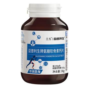 
Sanjiu Glycosamine Chondroitin Calcium Tablets Enhance Bone Density Joint Bone in Middle-aged and Elderly