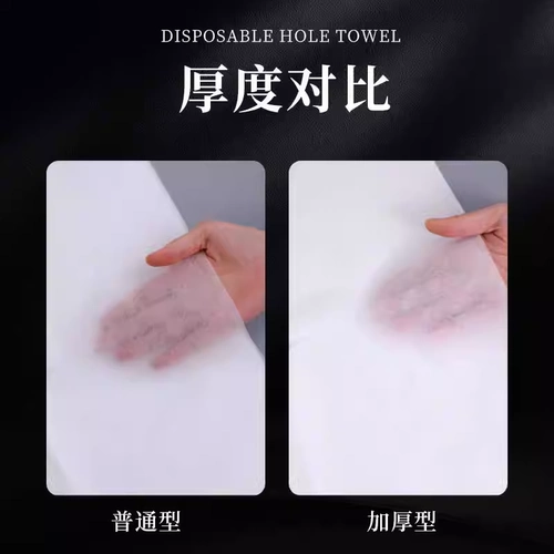 Косметический массажер из нетканого материала, влажные салфетки, увеличенная толщина, для салонов красоты