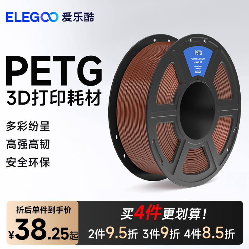 ELEGOO/ֿ 3dӡĲRAPID PETG1.75mm 3dӡ Ĳ 1kg 3Dӡʲ ʵ153Ԫ,ۺ38.25/