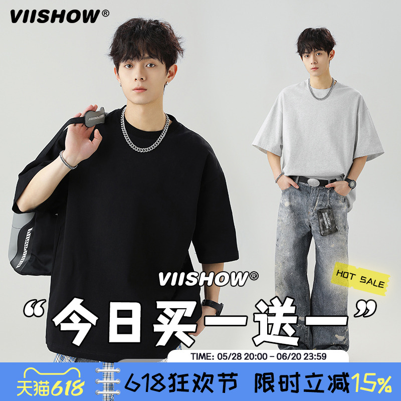 2װɫ+ɫ S VIISHOW11޶t2025ļϵ´װ48.65Ԫ
