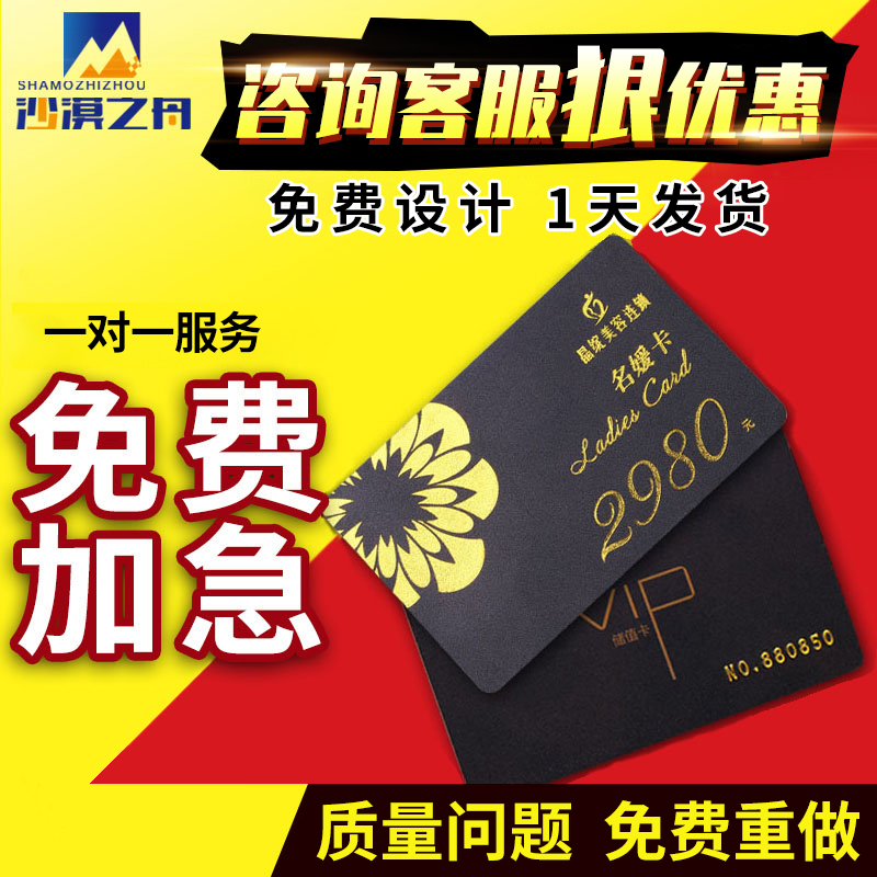 ԱƬpvcιοֵVIPӲϵͳԺϴ 40.49Ԫ