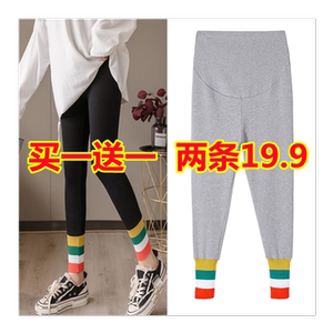 Pregnant women's pants for spring and autumn wear, fashionable pregnant women's leggings for spring and autumn, loose and casual long and small leg pants for spring and autumn wear, pregnant women's clothing for outer wear