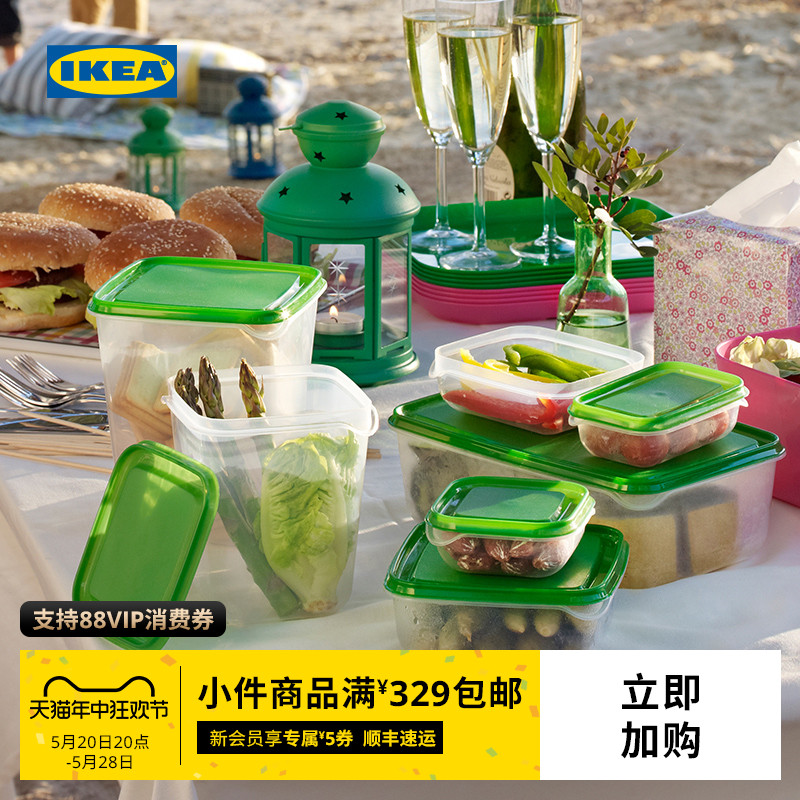 IKEA 宜家 PRUTA普塔 IKEA00001336S 保鲜盒套装 17件套 绿色