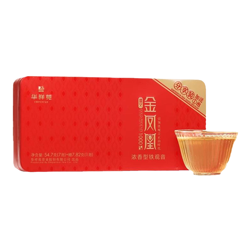 Acoop 新茶　紫鳳 2kg 6938888888813 - Xiangpiaopiao dasheen 香飘飘香芋味奶茶