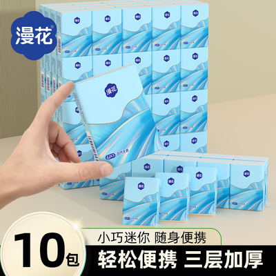 2025年10月14日更新【万能白菜价】的图片 第21张