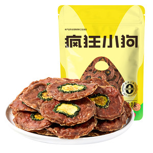 
Crazy Puppy Dog Snacks Duck Meat Dried Cucumber Snow Pear Clears Heat and Reduces Bad Breath Small Puppy Training Rewards Teeth Grinding