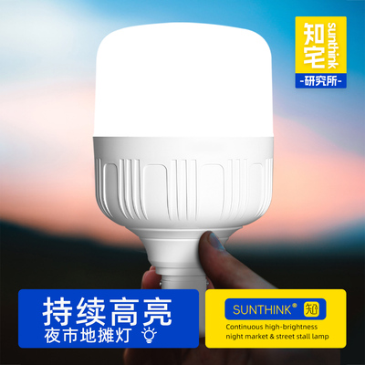 2025年9月4日更新【万能白菜价】的图片 第34张