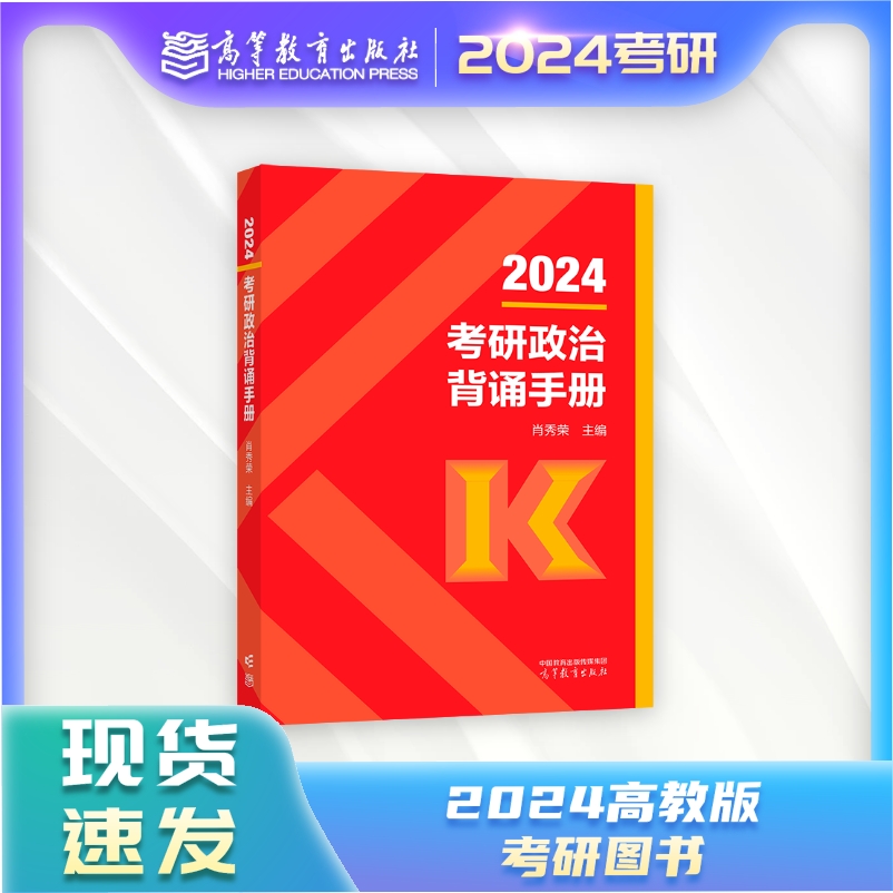 ѡٷ桿2024αֲ Ŀ㱳 Ф ߵȽ 2024걳бʼ ֲ̱ ʵ110Ԫ,ۺ22/