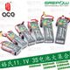 ACE 格氏 格式 3S 11.1V  1300 1800 2200 3300 5300 MAH 锂电池