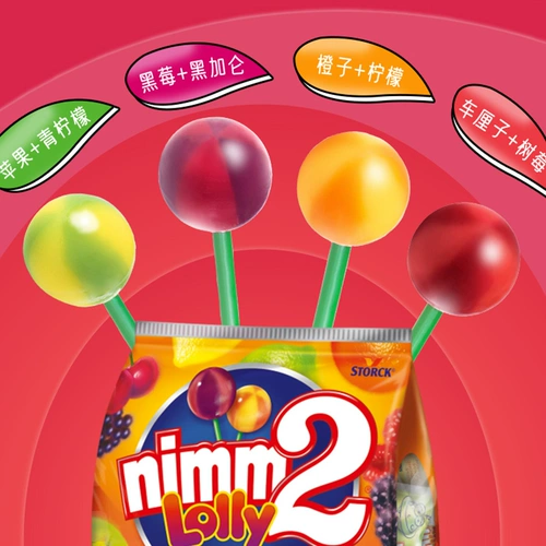 Германия Nimm2 Два сокровища -конфеты Lollipop богат множеством витаминных конфет беременных детей.