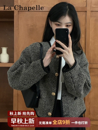 Ретро осенняя куртка, короткий кардиган, французский ретро стиль, в стиле Шанель