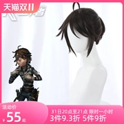 Dominator NetEase trò chơi di động cá tính thứ năm tù nhân tóc đuôi ngựa màu nâu cosplay trò chơi tóc giả