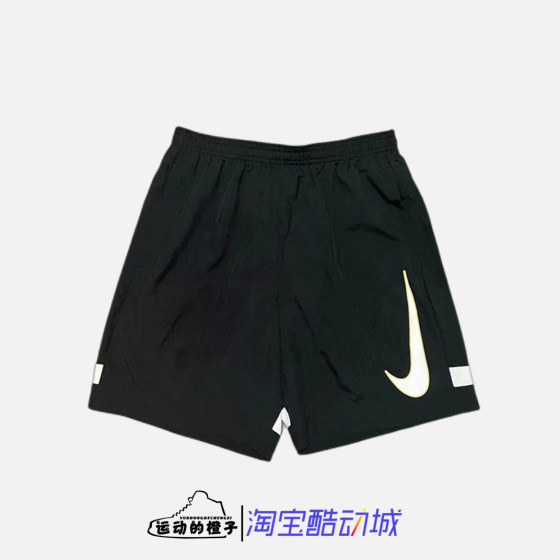 Nike/耐克 男子梭织透气速干跑步训练健身足球运动短裤CV1468-013