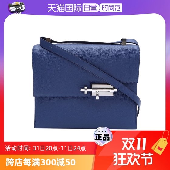 中古98新Hermes/爱马仕斜挎包Verrou手枪包Epsom皮C刻