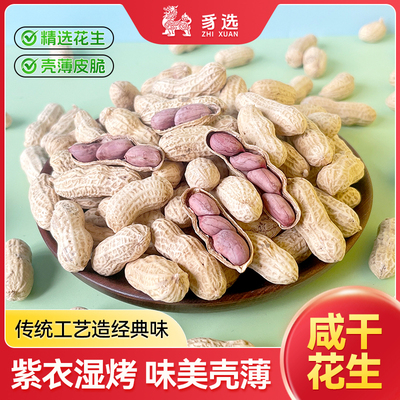 2025年11月26日更新【万能白菜价】的图片 第23张