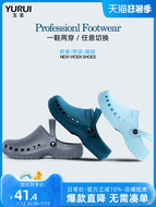 Giày xỏ lỗ giày phẫu thuật y tế nam phòng thí nghiệm bệnh viện đế mềm chống trượt dép phòng mổ dép bác sĩ và y tá dép nữ dép quai hậu nam đi học
