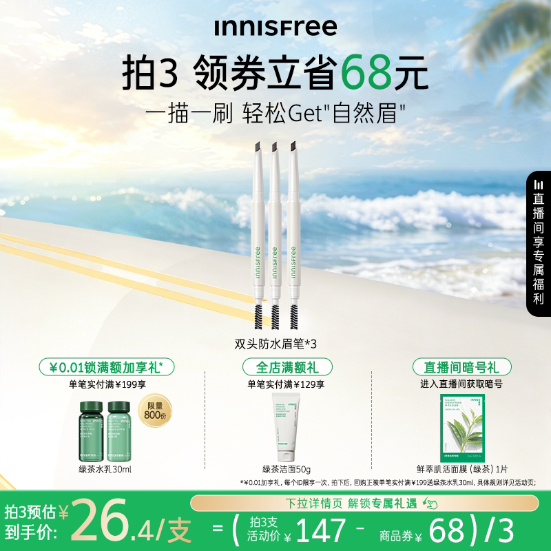 值无不言255期：贫民窟男孩如何变精致？平价实用618个护购物清单分享给你