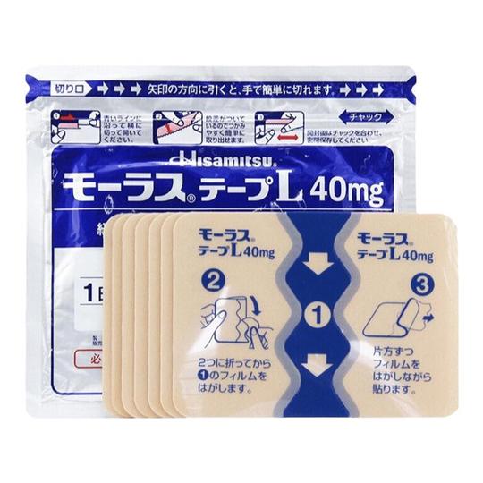 Cerotto Al Balsamo Di Tigre Effetto Riscaldante - 2 Pz. 7x10cm - €4.99 : , L'Asia Sotto Casa - Foto 4