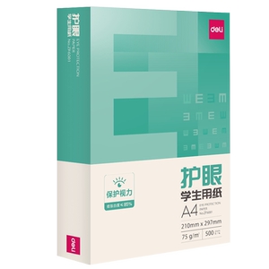 Deli -Eye Copy Paper Draft Paper A4 Printing Paper Postgraduate Paper Paper Paper Applicable College Student Blant Cao Paper Student Test Paper Printing Paper High School Student Paper Paper White Paper Paper Draft Book A4