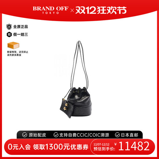 中古Chanel香奈儿女B级9新Shoulder bag肩包鱼子酱牛皮革斜挎包