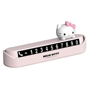 Kitty temporary parking number license plate car mobile phone number to digital ornament vehicle creative cartoon vehicle license plate

