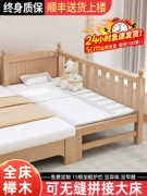 Giường trẻ em Beech giường ghép giường lớn có lan can Tấm trải giường mở rộng Giường đơn Giường cũi trẻ em Giường cũi gỗ nguyên khối