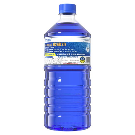 [-40 Advanced Glass Water] Large barrel anti-frozen glass water vehicle supplies in winter universal wiper fine box
