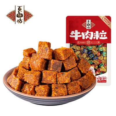 2026年6月3日更新【万能白菜价】的图片 第122张