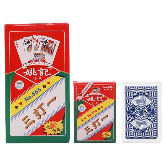 
Xiangtan Yaoji Santa Ha Poker 555 Special No 346 Changsha Genuine Yaoji Poker Flagship Store