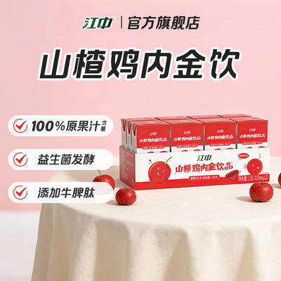 2026年1月117日更新【万能白菜价】的图片 第22张