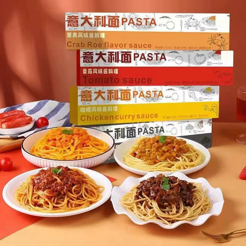 Намерение томатное мясное соус итальянская лапша черный перец крабов желтый карри томатный томатный семейный детский большой соус Black Pepper Одноклассник