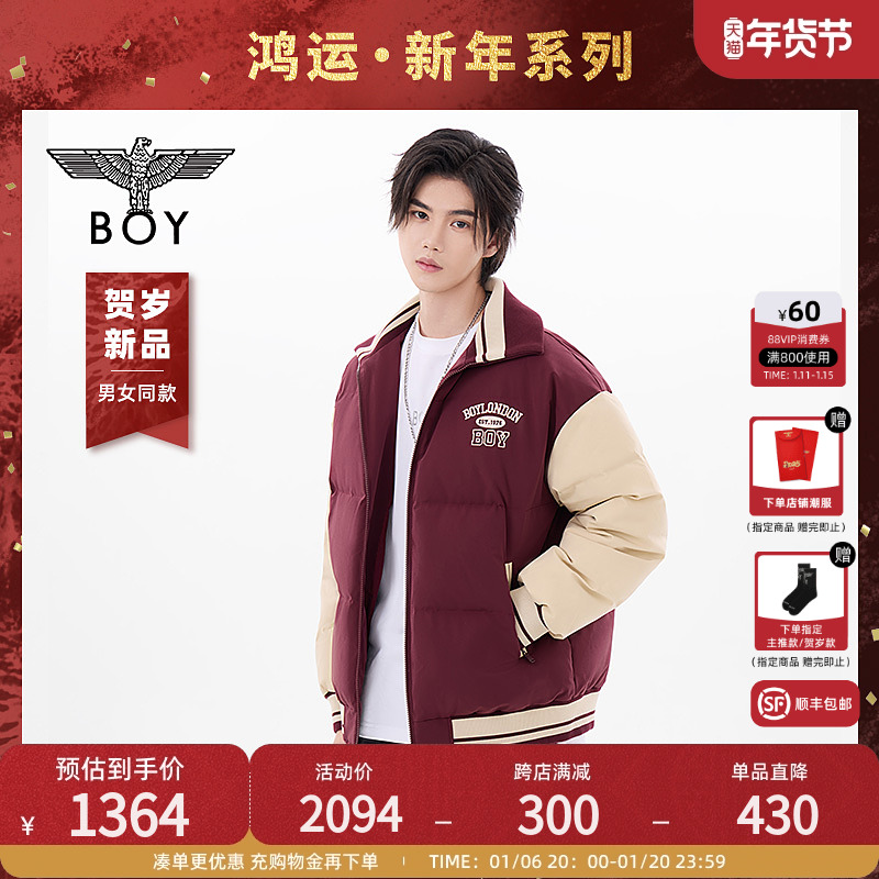 BOY LONDONƷ24ŮͬײɫѧԺʱбů̿޷N28017 ʵ6760Ԫ,ۺ1352/