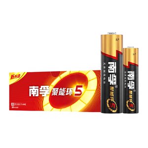 
Nanfu No. 5/7 combination 40-cell battery No. 5 24-cell + No. 7 16-cell No. 5-7 alkaline dry battery 1.5V toy