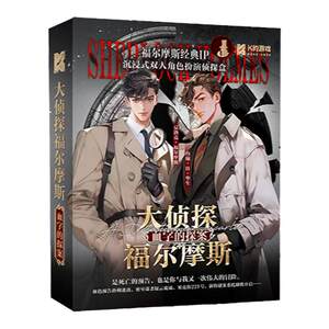 
Single and double 2-player script kill immersive mystery detective suspense puzzle game without hosting board game Universe singularity