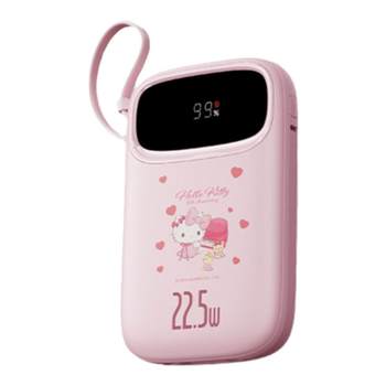 
[3C certification] Beisi Sanrio genuine power bank