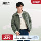 Flying in the Snow 2024 Winter New Men's Shirt Collar Business Casual Simple Jacket Forest Style Jacket Down Jacket