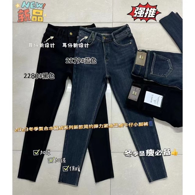 2023冬款千子2279 2280复合绒加厚修身显瘦铅笔裤高腰女牛仔裤